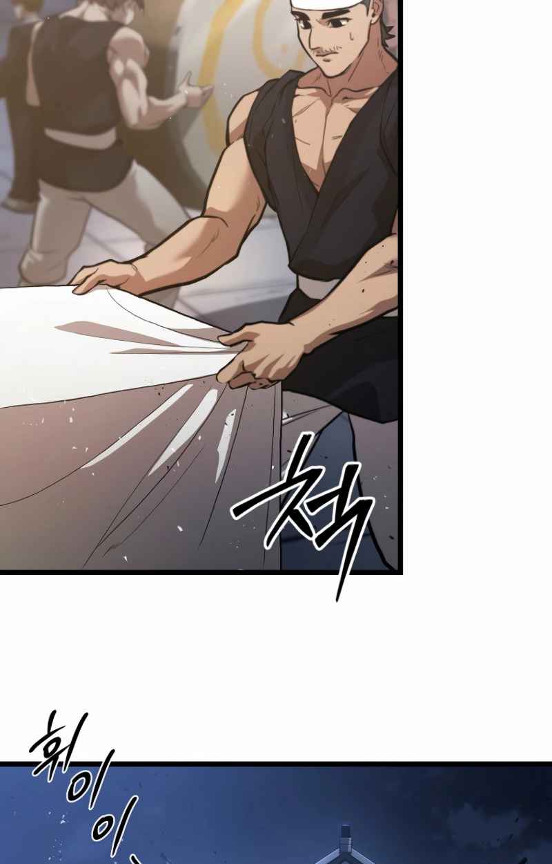 Unrivaled Spear Ghost หอกมารหนึ่งในใต้หล้า ตอนที่ 27 หน้า 24