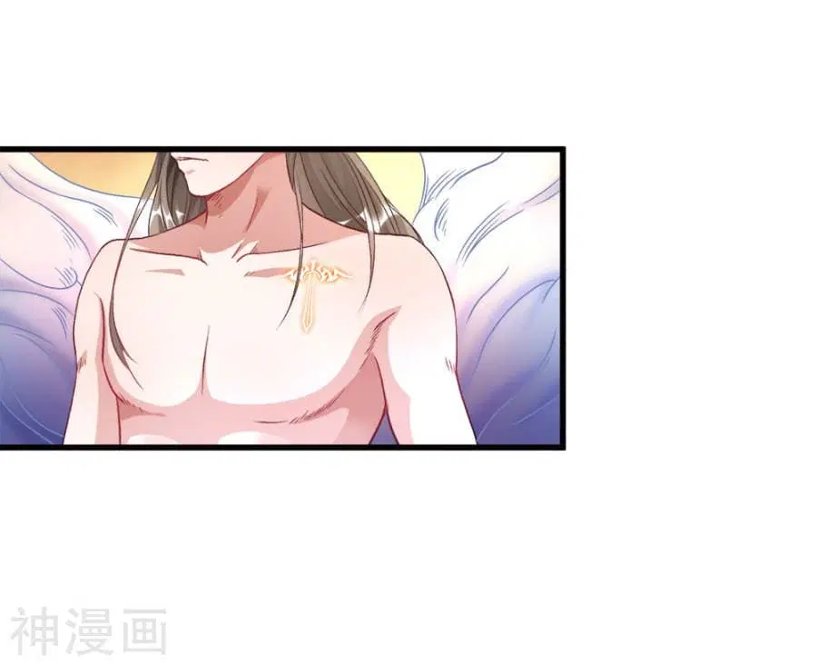 Sky Sword God ตอนที่ 3 หน้า 27
