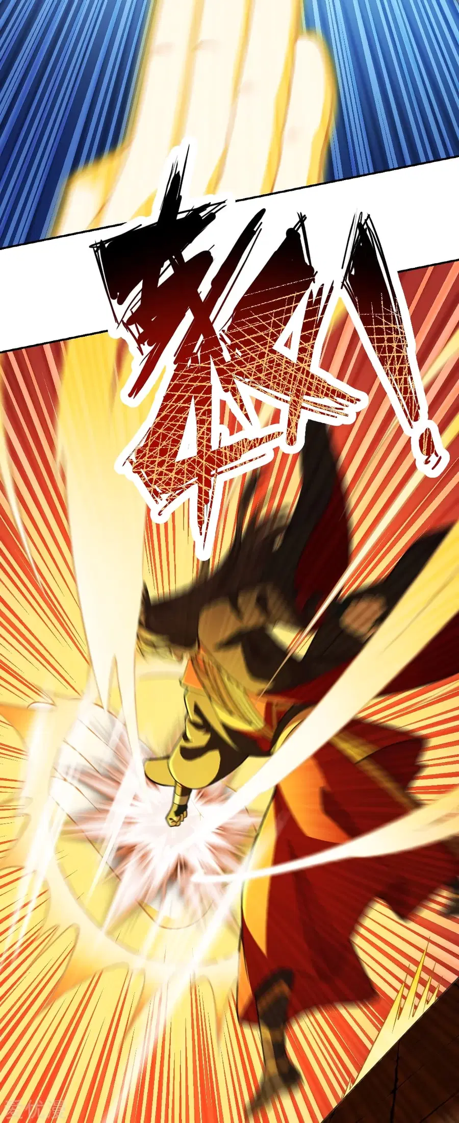 Banished Disciple’s Counterattack ราชาอมตะผู้ถูกขับไล่ ตอนที่ 155 หน้า 17