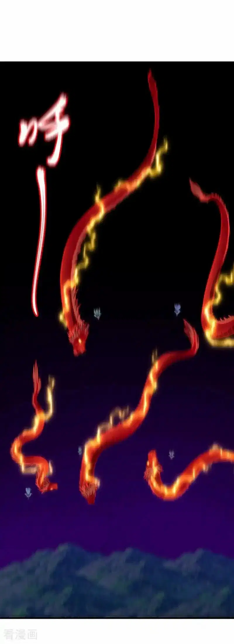 Peerless Battle Spirit ตอนที่ 639 หน้า 20