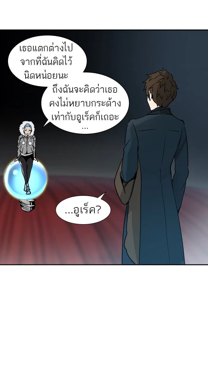 Tower of God ตอนที่ 318 หน้า 42
