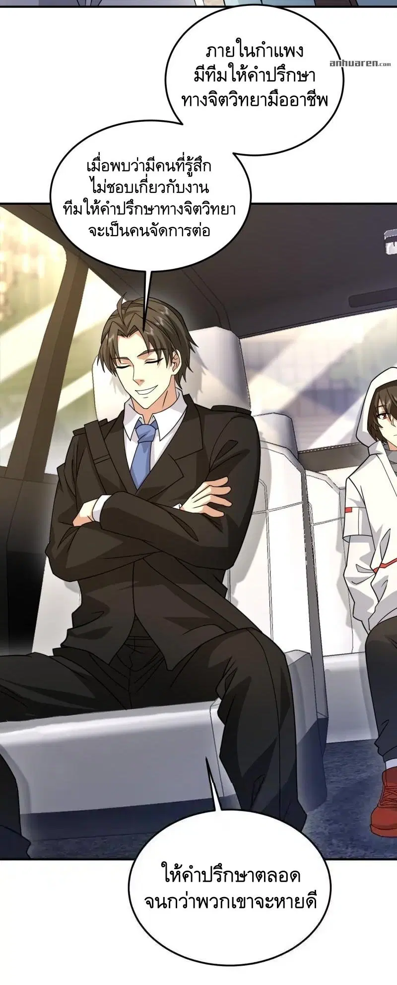 The First Order ตอนที่ 404 หน้า 26