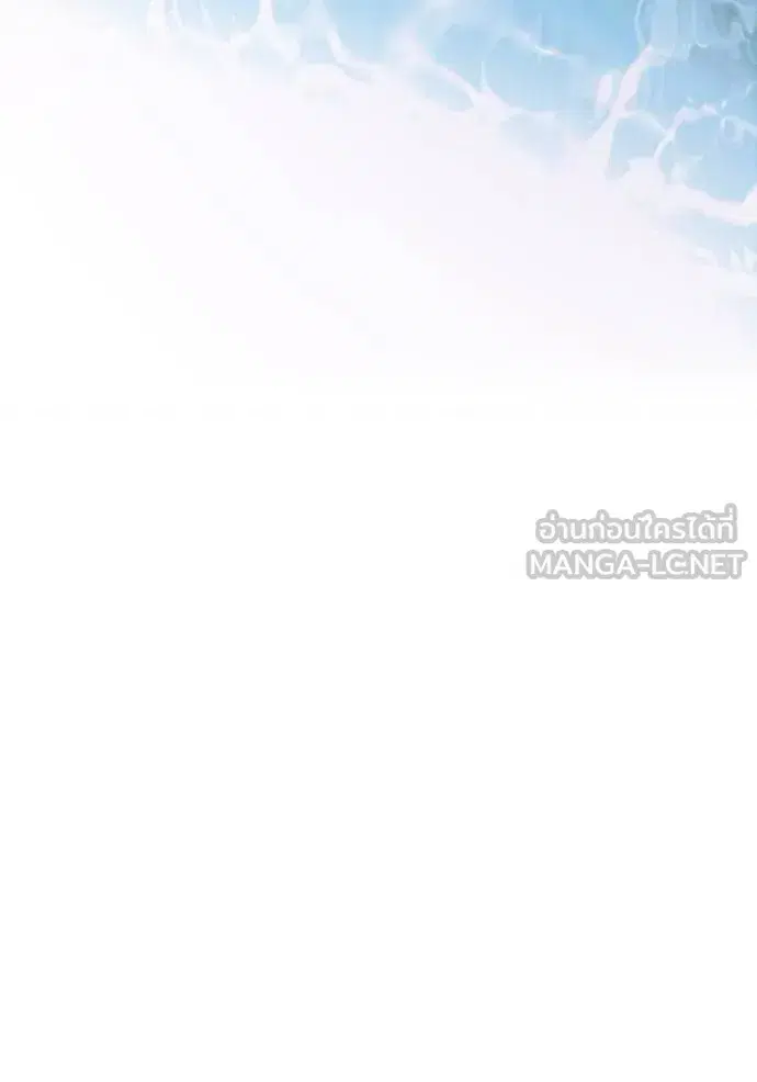 Tower of God ตอนที่ 627 หน้า 96