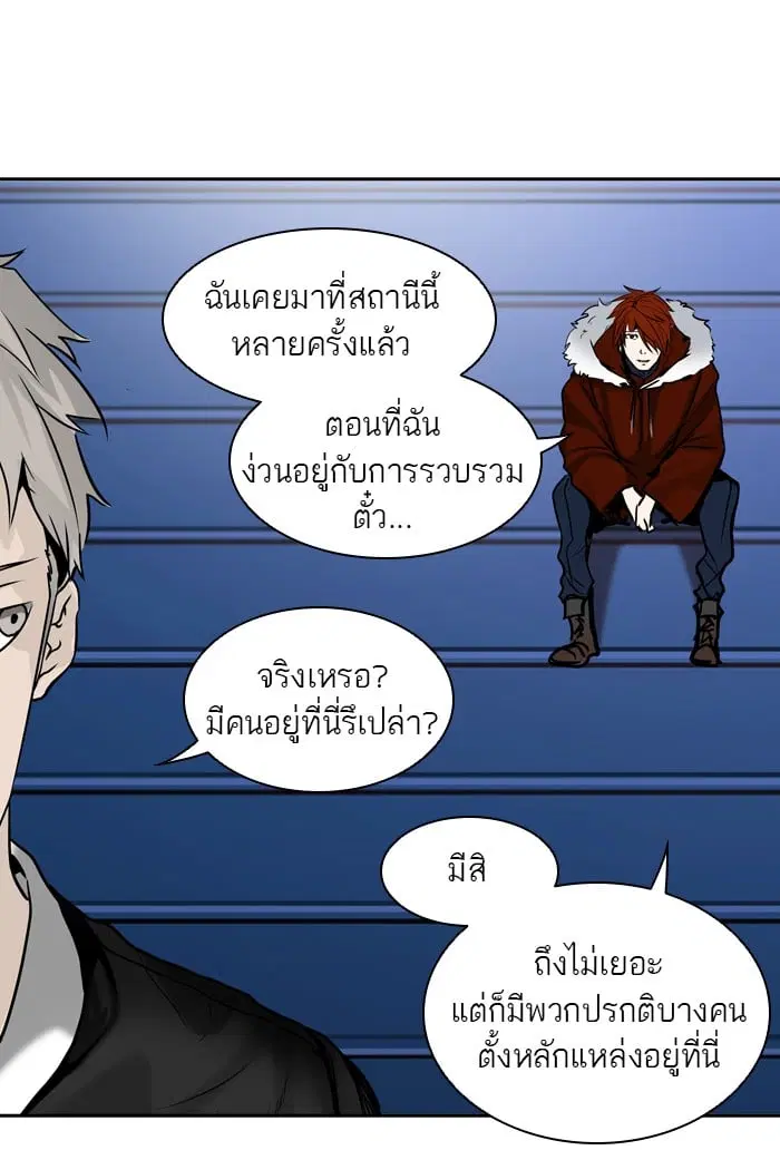 Tower of God ตอนที่ 310 หน้า 34