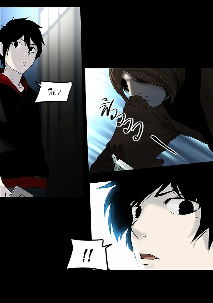 Tower of God ตอนที่ 142 หน้า 5