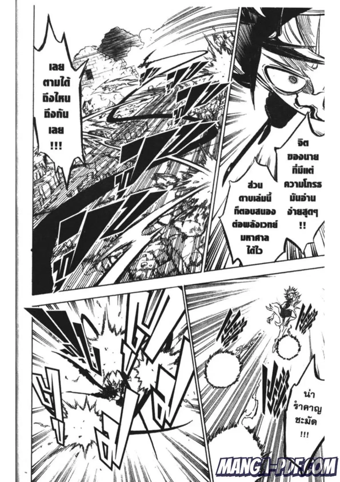 Black Clover ตอนที่ 162 หน้า 4