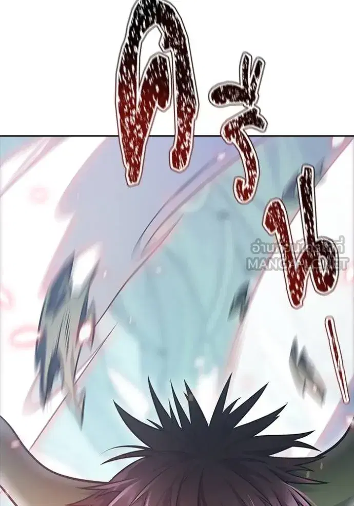 Tower of God ตอนที่ 645 หน้า 198
