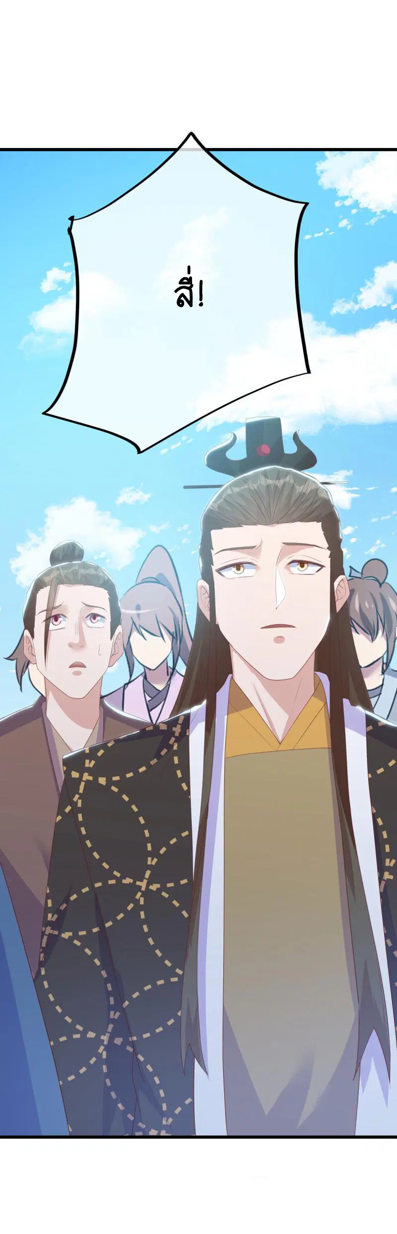 Peerless Battle Spirit ตอนที่ 656 หน้า 25