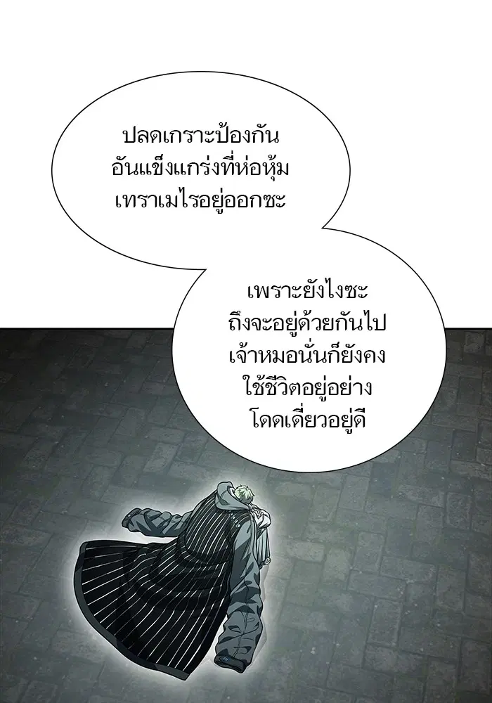 Tower of God ตอนที่ 583 หน้า 20