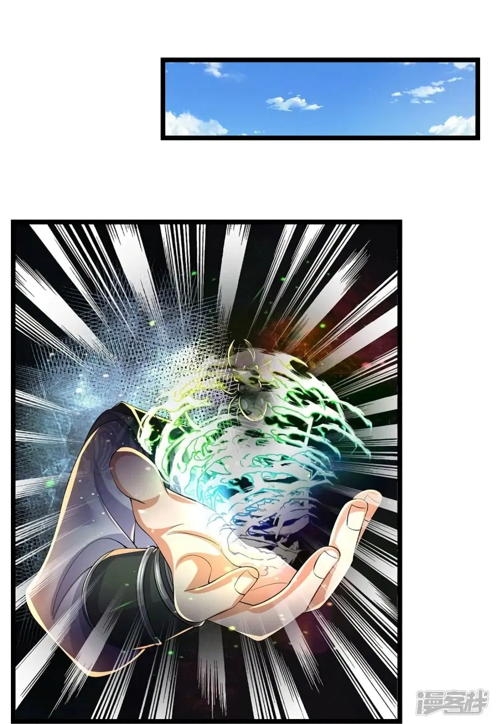 Sky Sword God ตอนที่ 528 หน้า 21