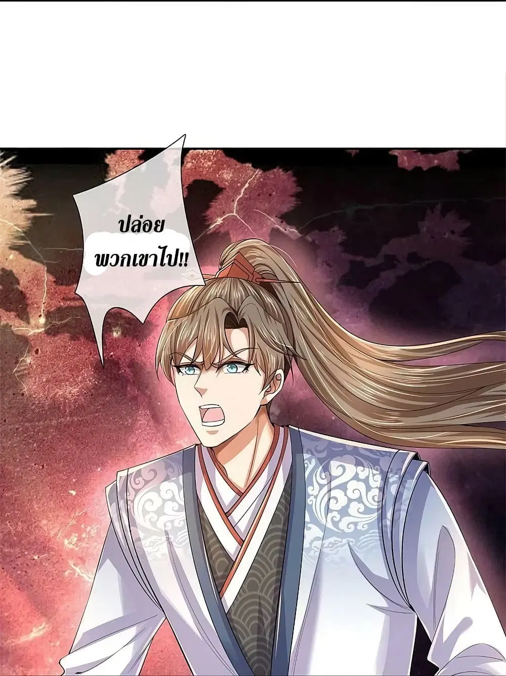 Sky Sword God ตอนที่ 573 หน้า 29