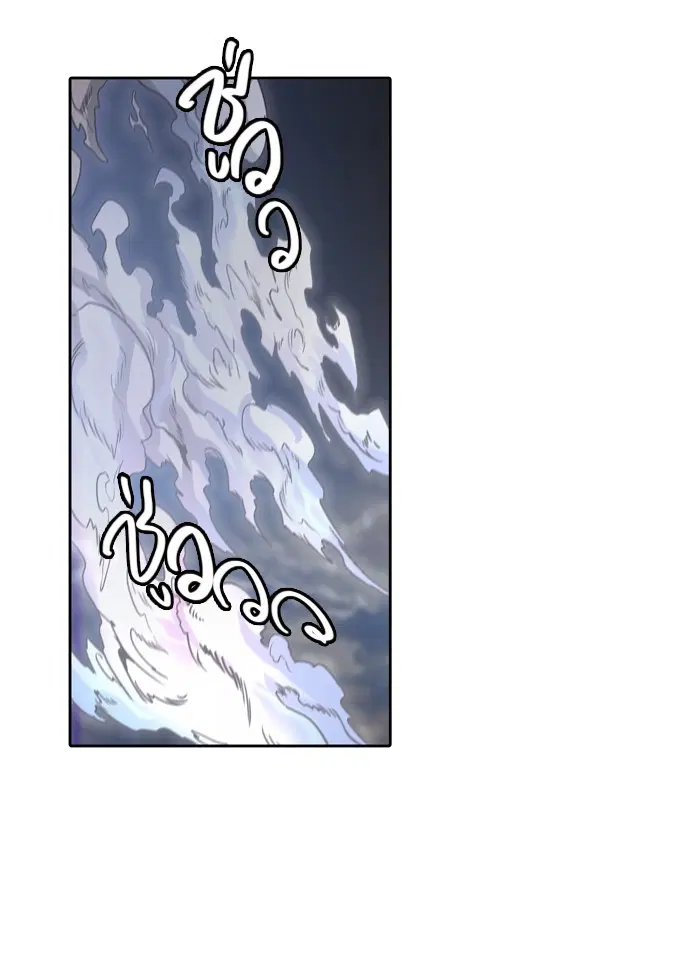 Tower of God ตอนที่ 447 หน้า 51