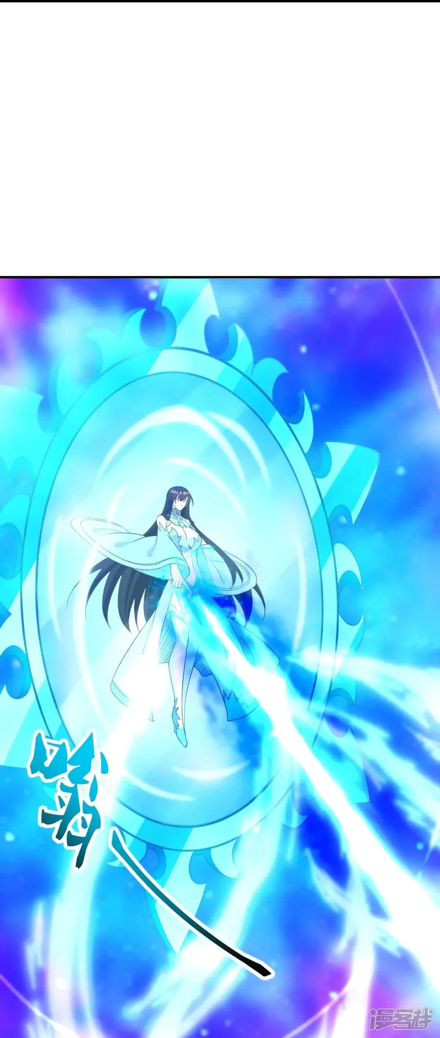 Banished Disciple’s Counterattack ราชาอมตะผู้ถูกขับไล่ ตอนที่ 267 หน้า 52
