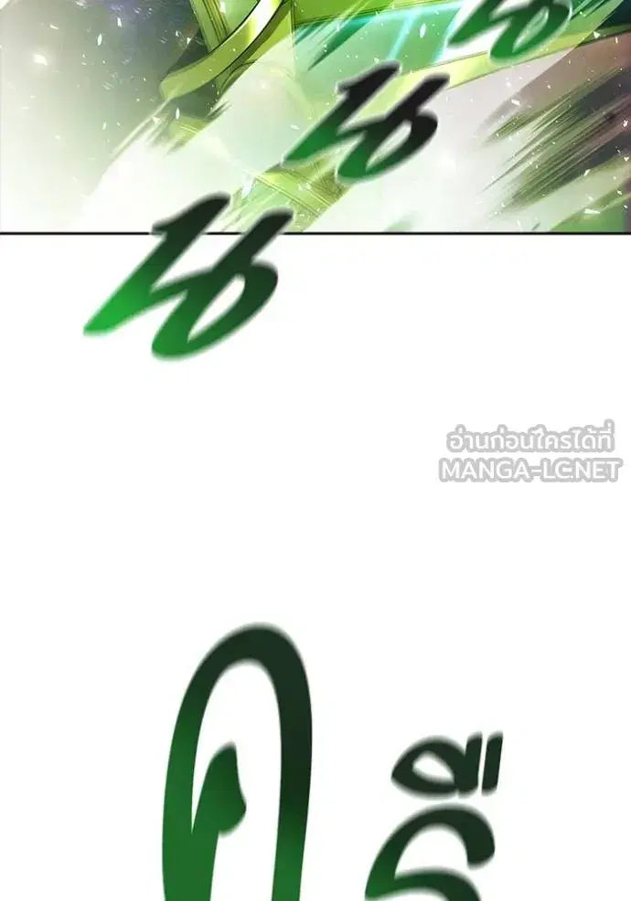 Tower of God ตอนที่ 643 หน้า 87