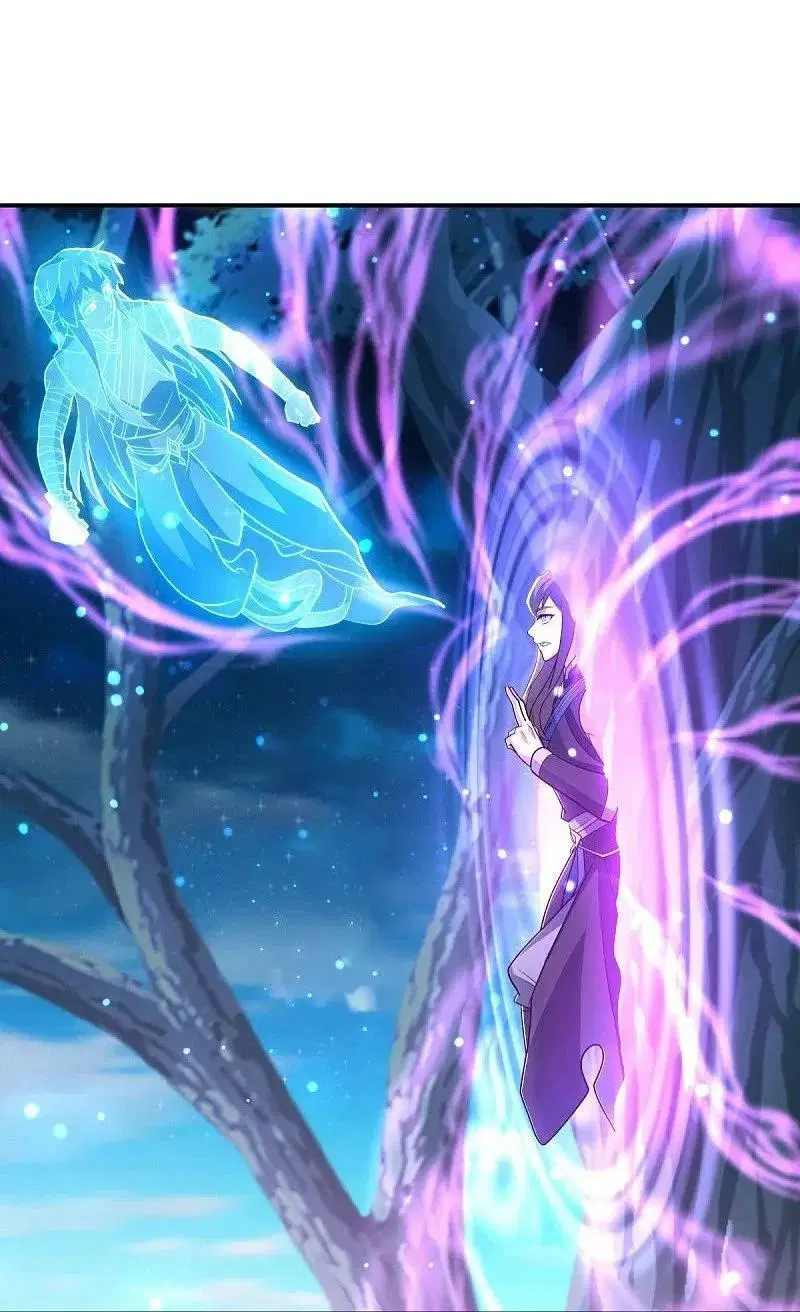 Peerless Battle Spirit ตอนที่ 542 หน้า 10