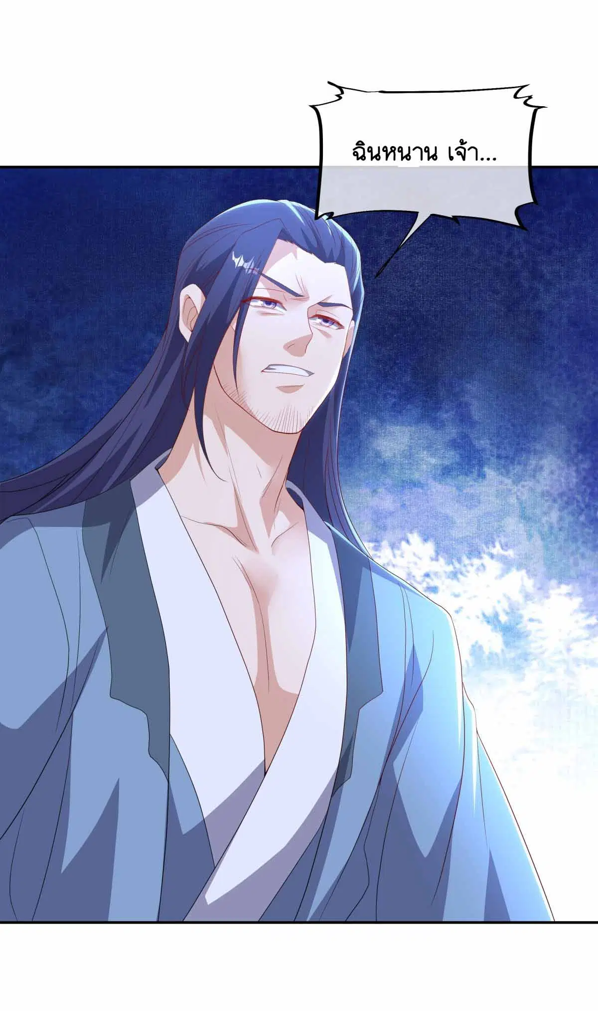 Peerless Battle Spirit ตอนที่ 686 หน้า 29