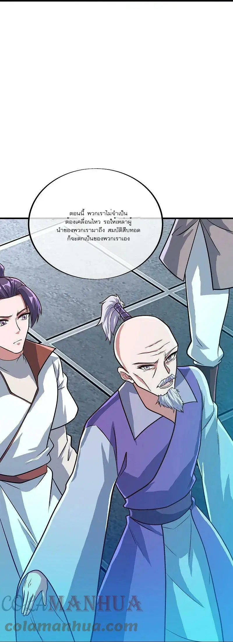 Peerless Battle Spirit ตอนที่ 548 หน้า 6