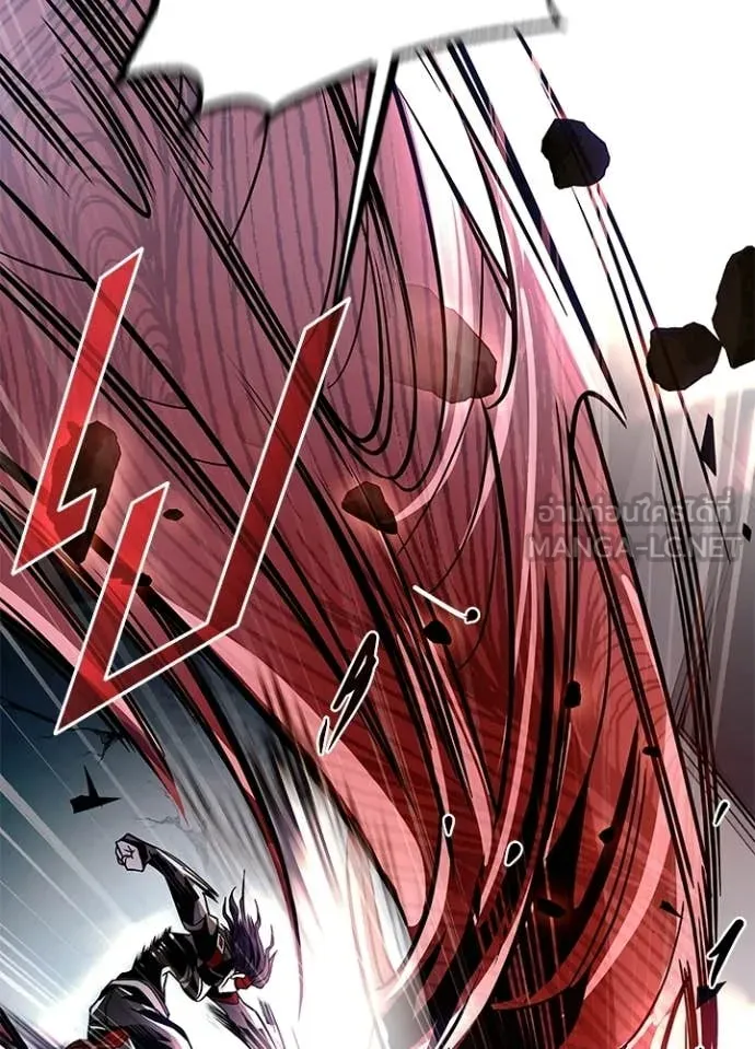Villain to Kill ตอนที่ 209 หน้า 143