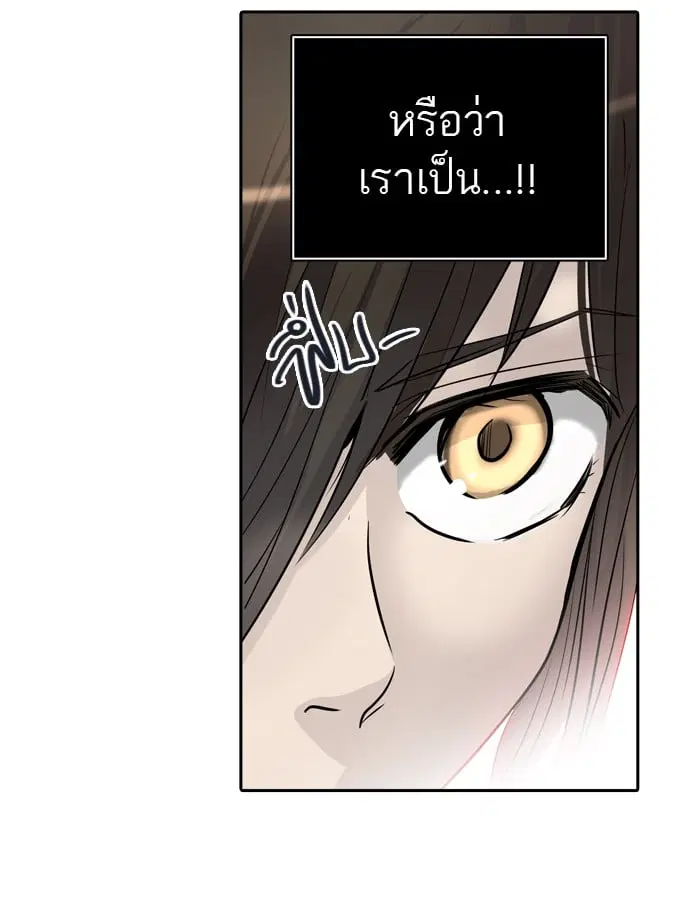 Tower of God ตอนที่ 346 หน้า 64