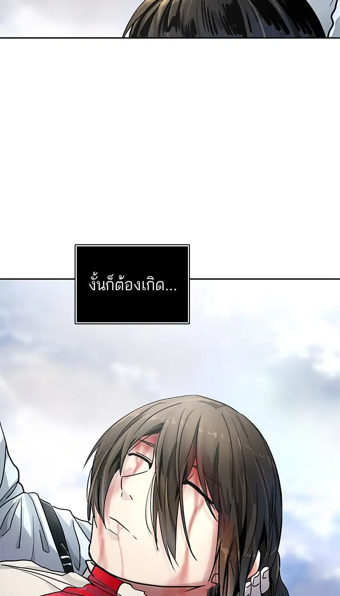 Tower of God ตอนที่ 513 หน้า 37
