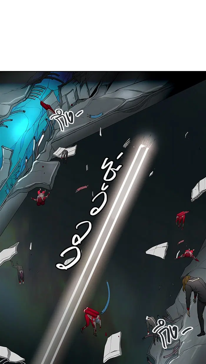 Tower of God ตอนที่ 472 หน้า 86
