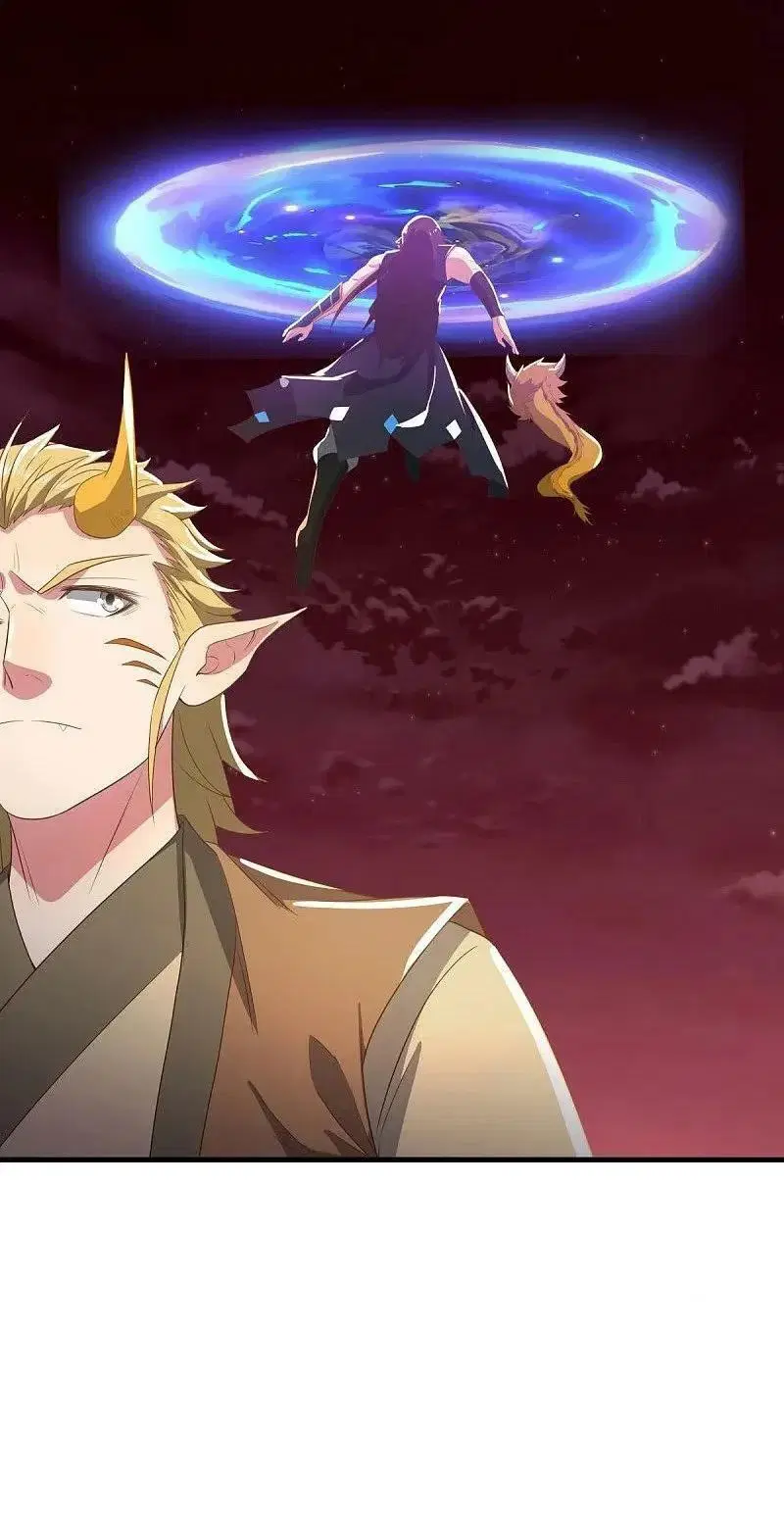 Peerless Battle Spirit ตอนที่ 553 หน้า 58