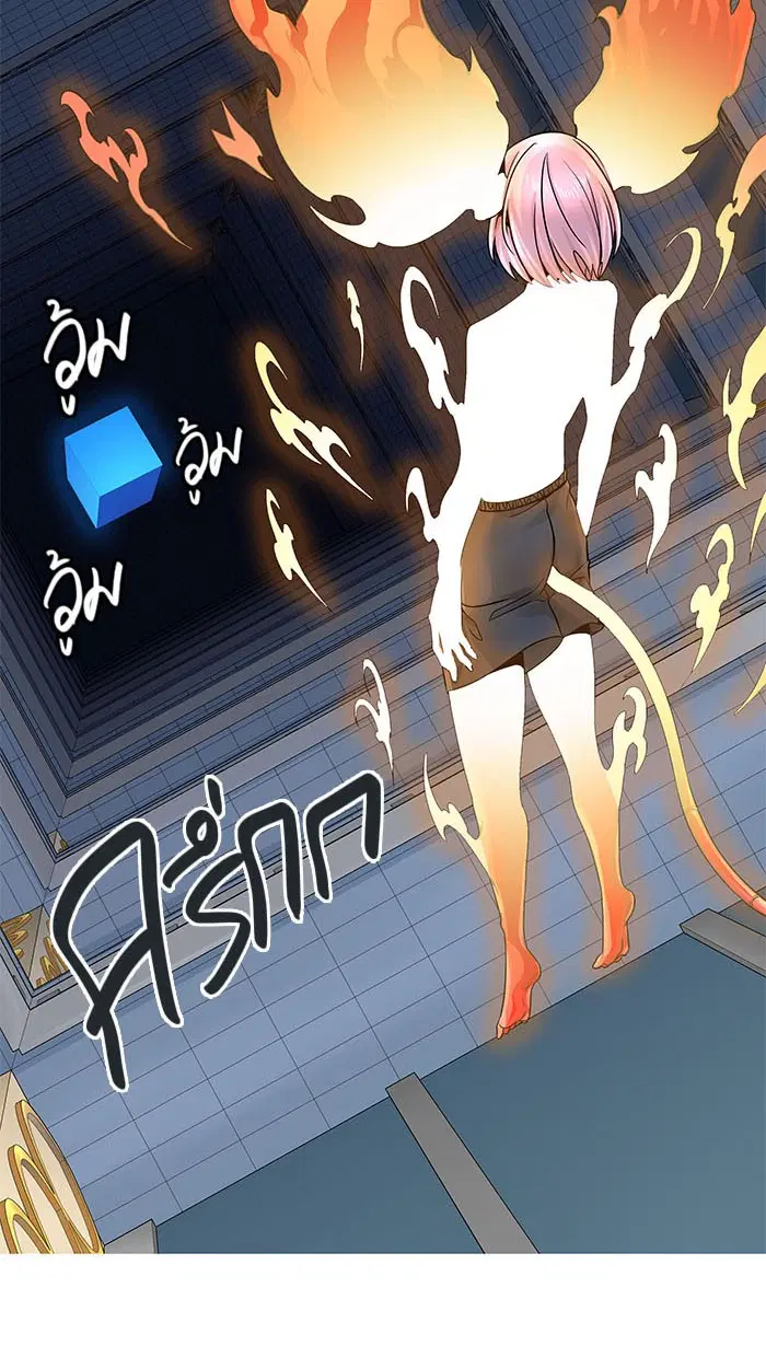 Tower of God ตอนที่ 507 หน้า 29