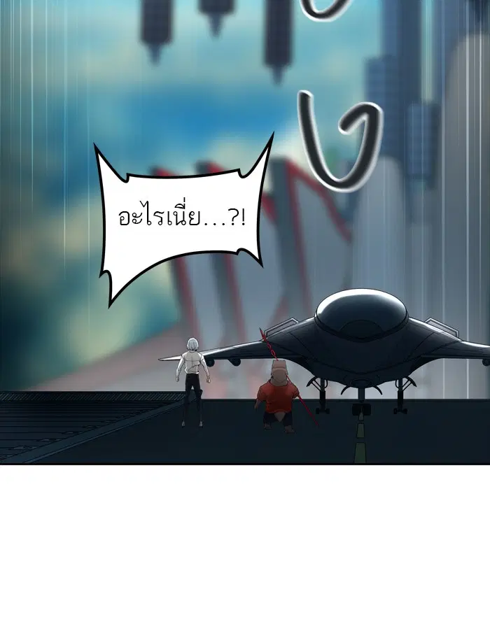 Tower of God ตอนที่ 432 หน้า 134