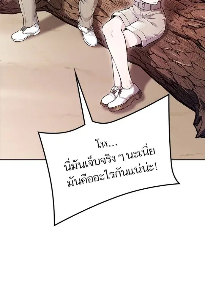 Tower of God ตอนที่ 635 หน้า 5