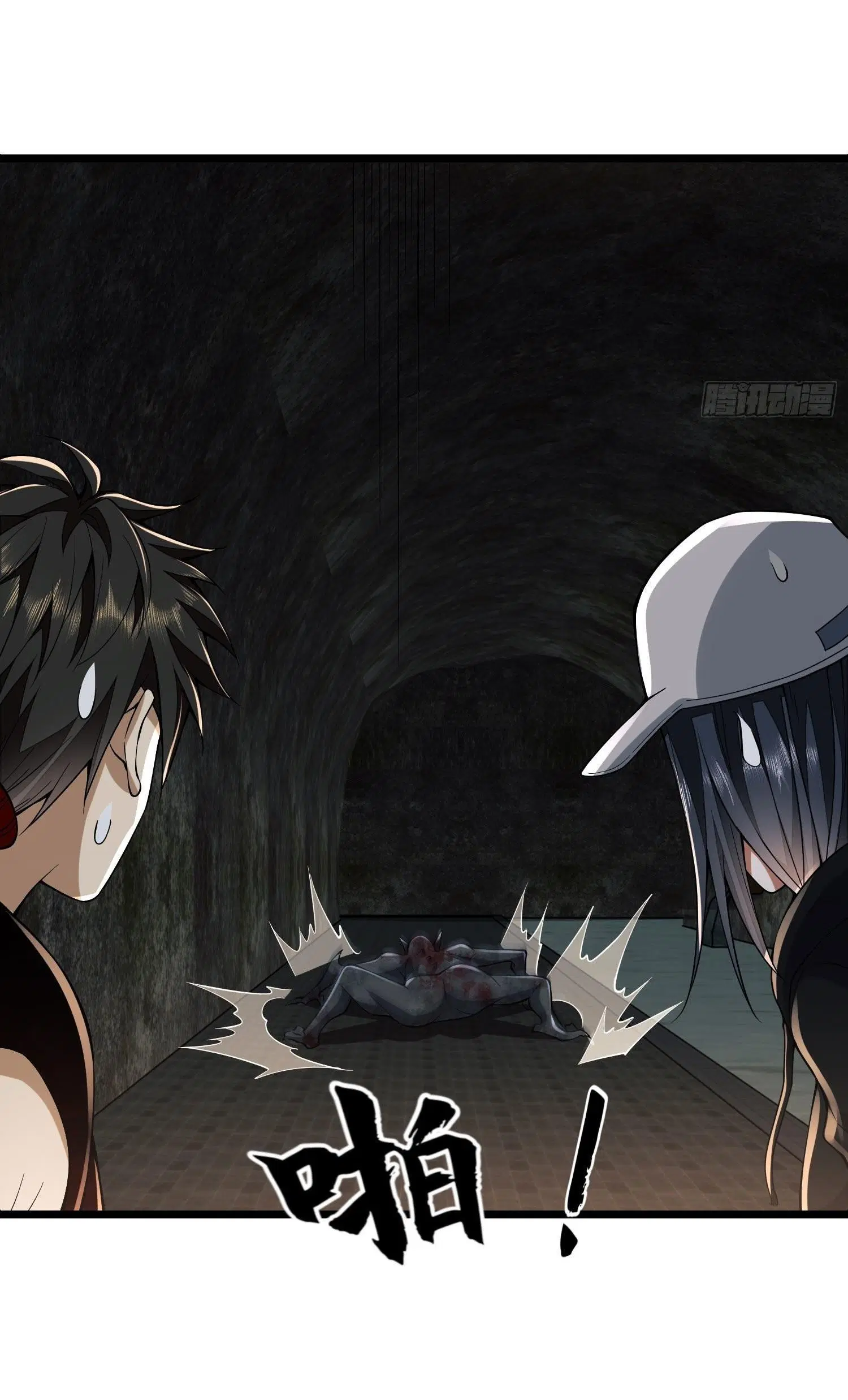 The First Order ตอนที่ 93 หน้า 13