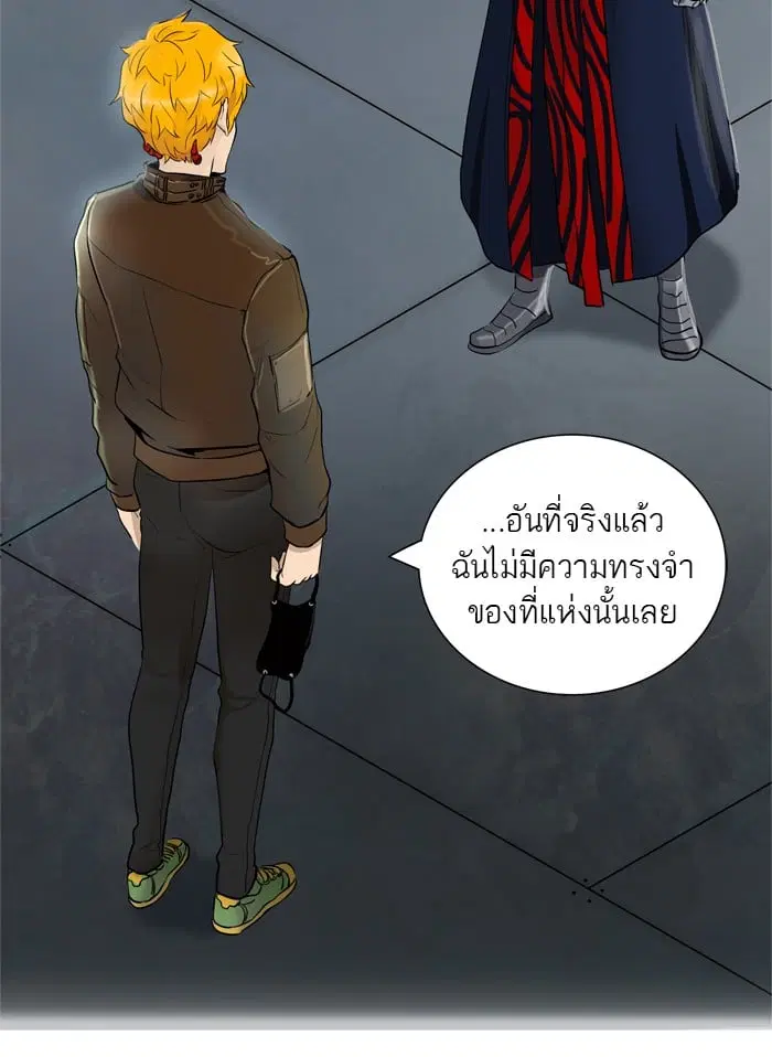 Tower of God ตอนที่ 343 หน้า 43