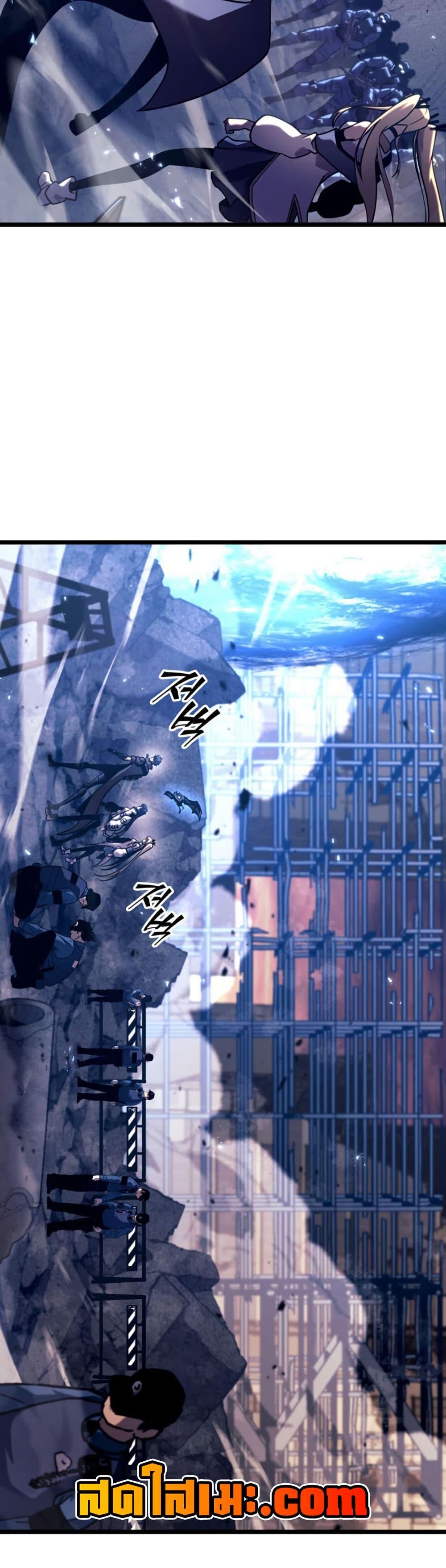 Return of the SSS-Class Ranker ตอนที่ 175 หน้า 8