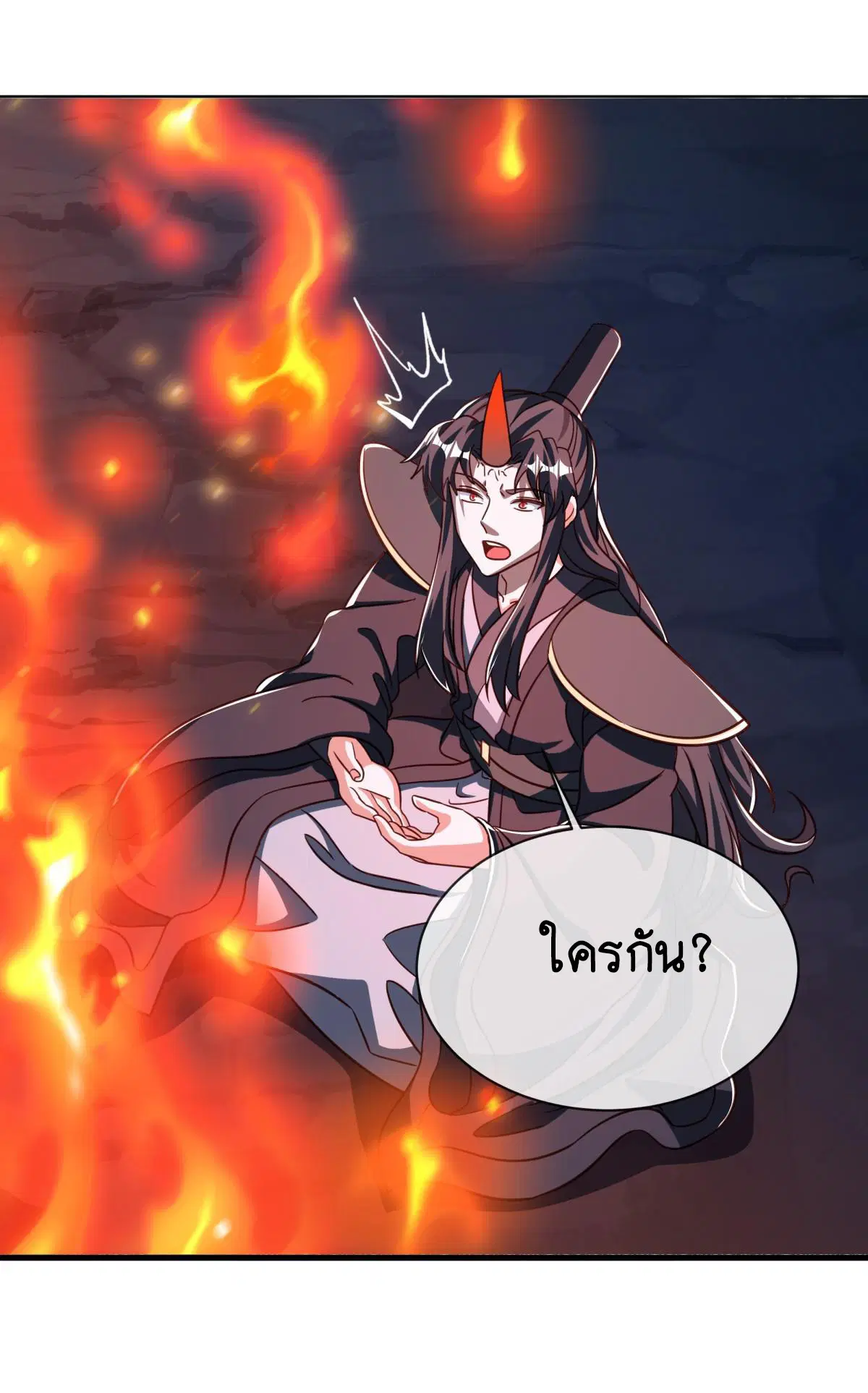 Peerless Battle Spirit ตอนที่ 709 หน้า 4