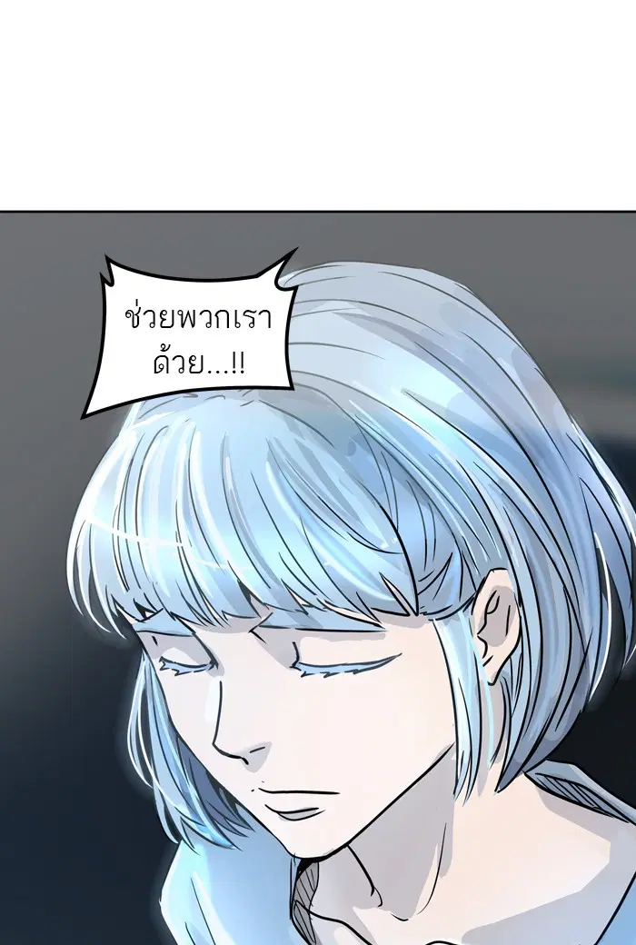 Tower of God ตอนที่ 419 หน้า 137