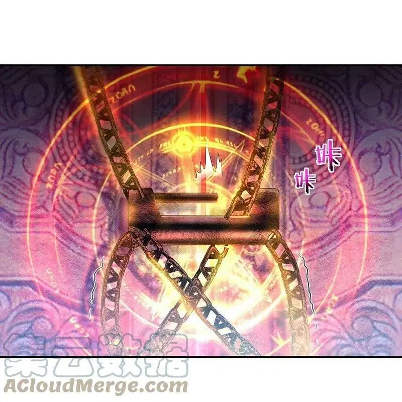 Peerless Battle Spirit ตอนที่ 446 หน้า 43