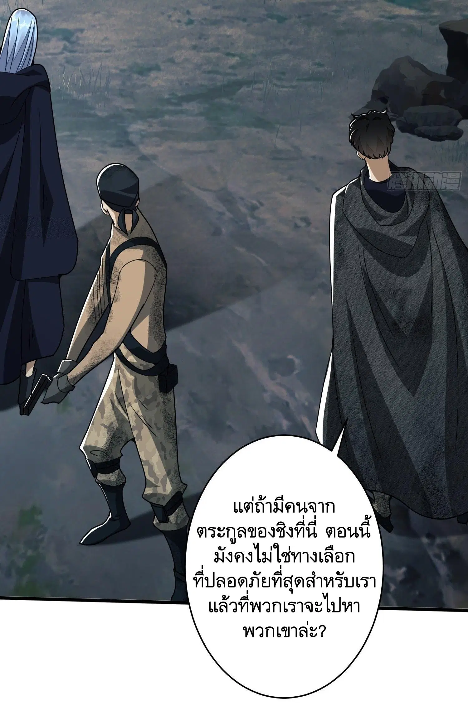 The First Order ตอนที่ 34 หน้า 32