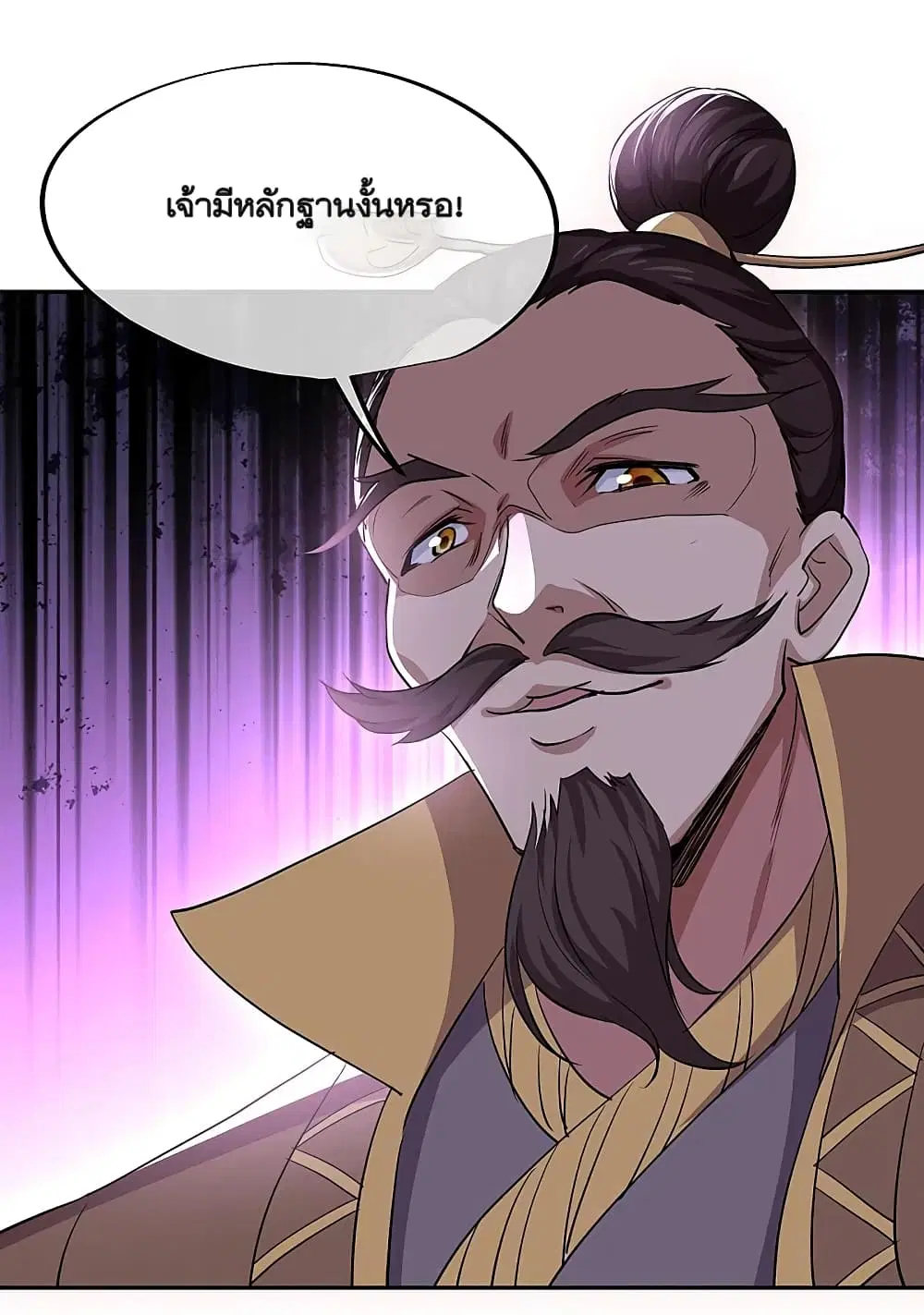 Peerless Battle Spirit ตอนที่ 314 หน้า 6