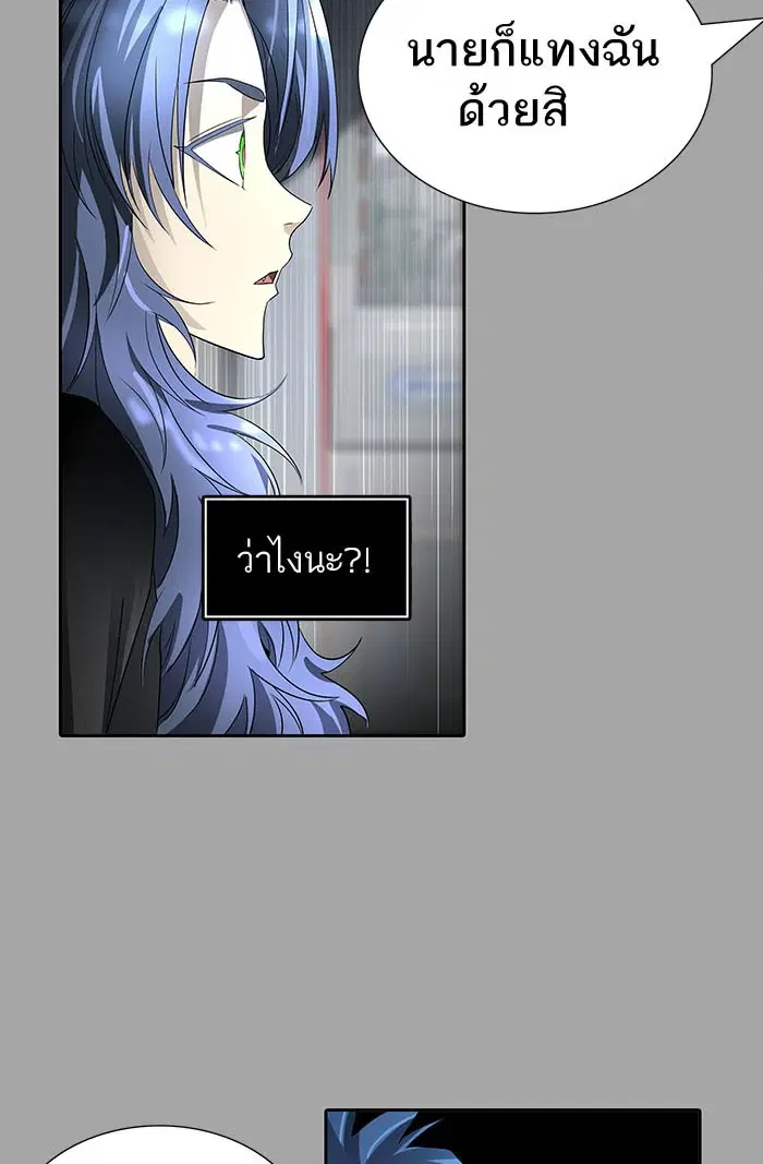 Tower of God ตอนที่ 529 หน้า 211