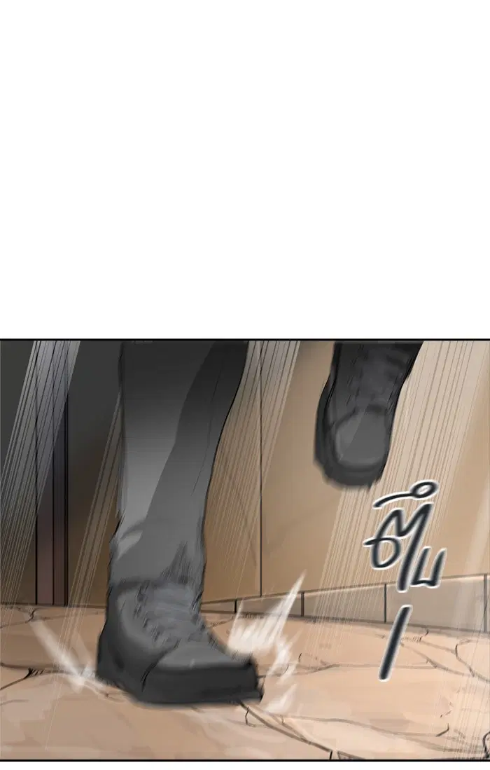 Tower of God ตอนที่ 357 หน้า 6