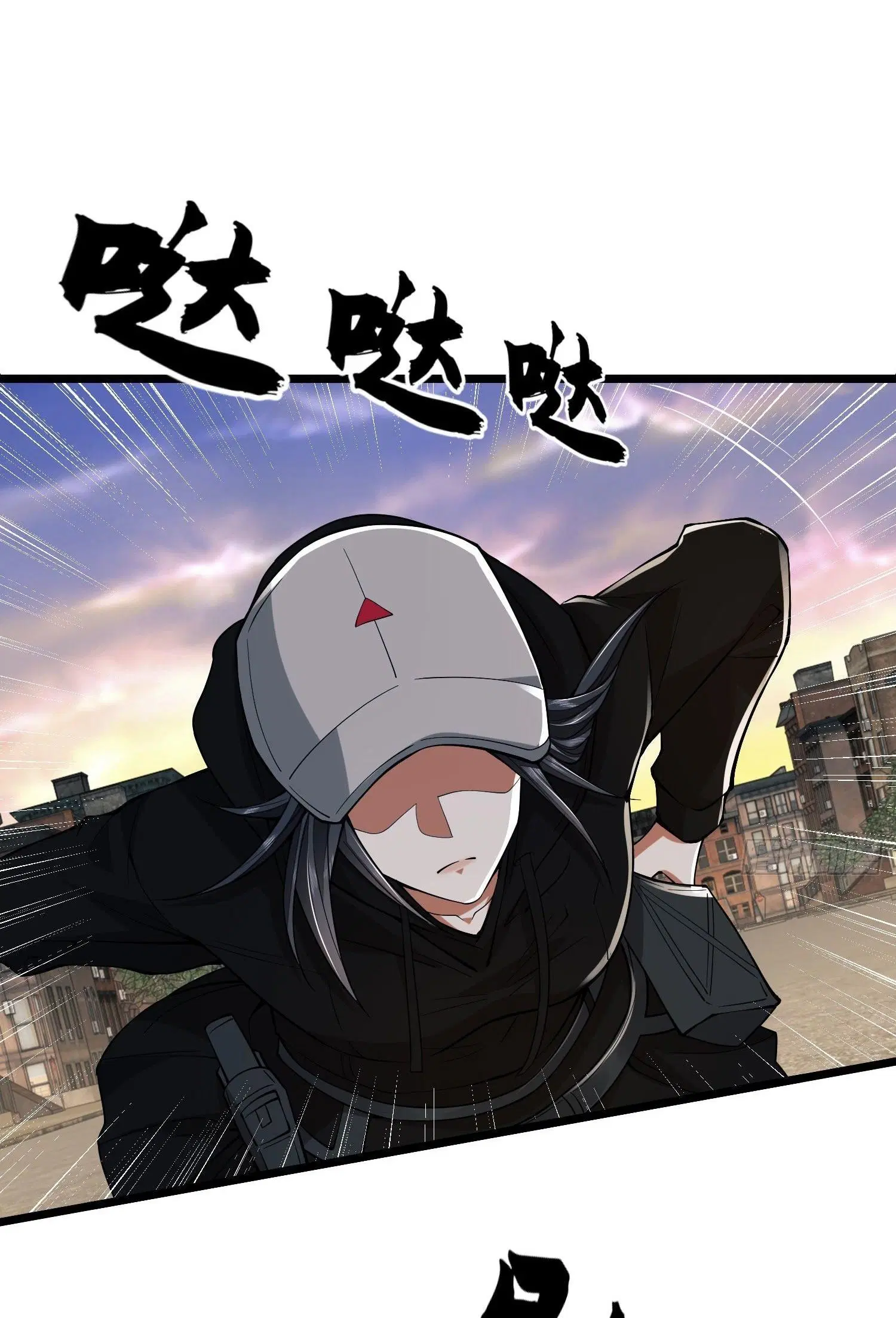 The First Order ตอนที่ 93 หน้า 52