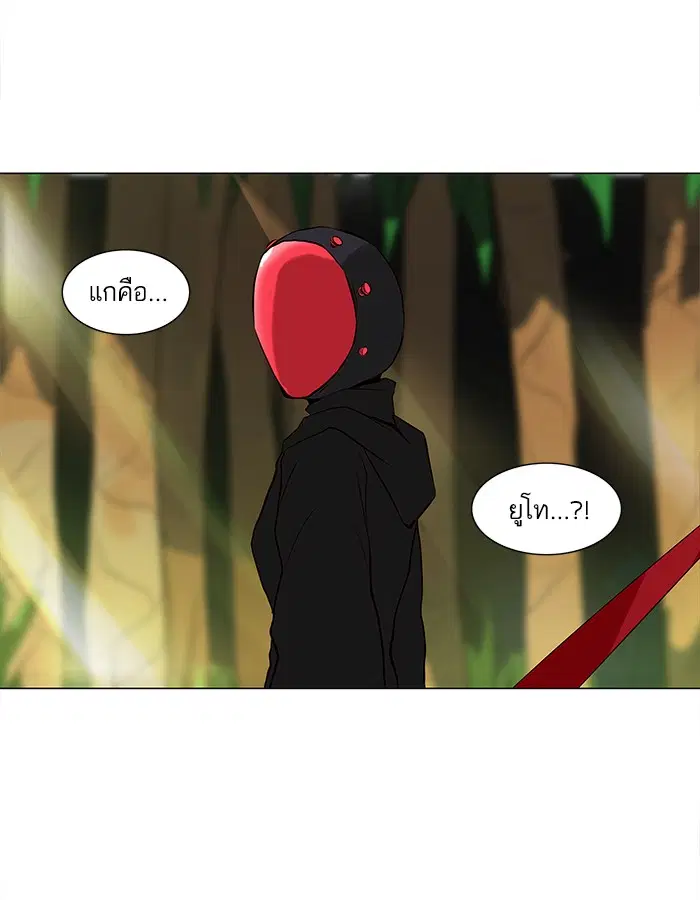 Tower of God ตอนที่ 164 หน้า 37