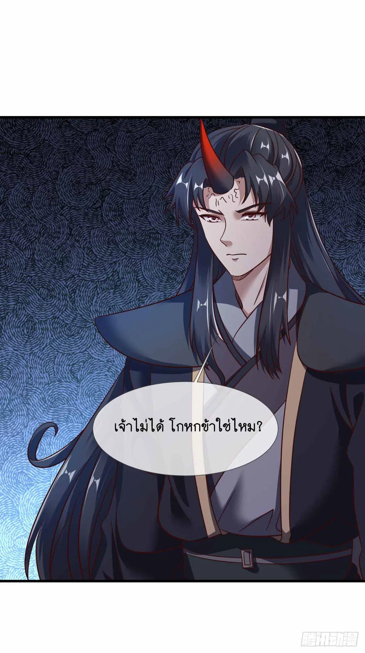 Peerless Battle Spirit ตอนที่ 680 หน้า 48