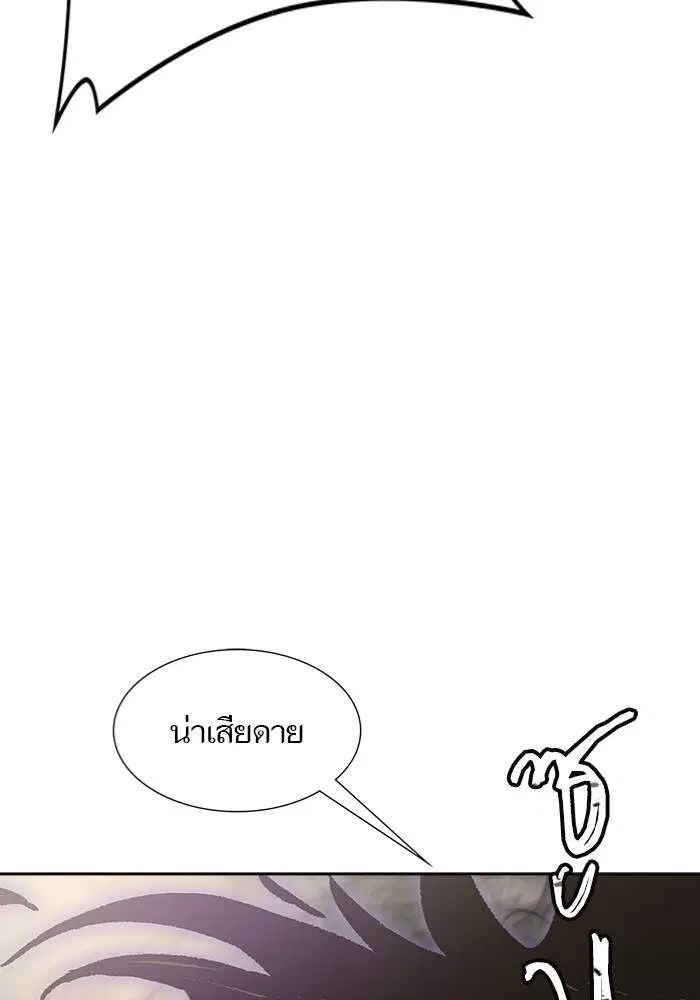 Tower of God ตอนที่ 599 หน้า 59