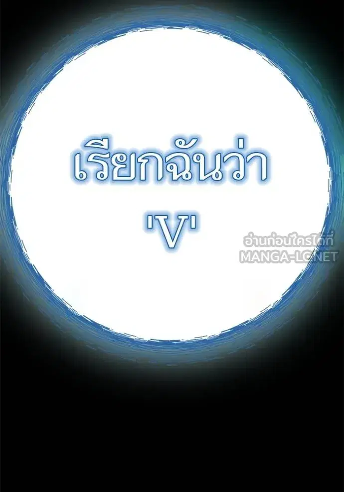 Tower of God ตอนที่ 636 หน้า 525