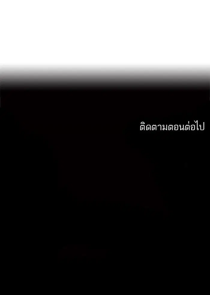 Tower of God ตอนที่ 35 หน้า 41