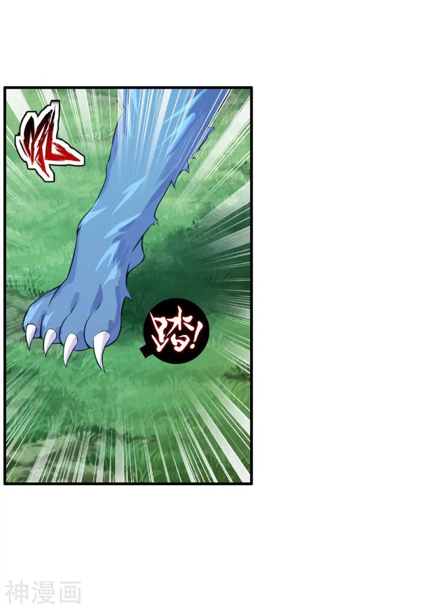 Banished Disciple’s Counterattack ราชาอมตะผู้ถูกขับไล่ ตอนที่ 185 หน้า 26