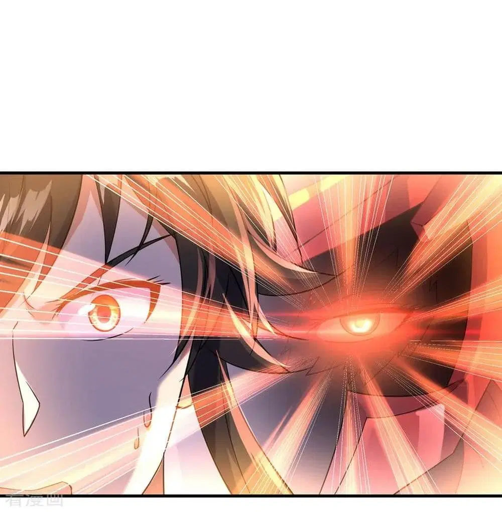 Peerless Battle Spirit ตอนที่ 32 หน้า 5