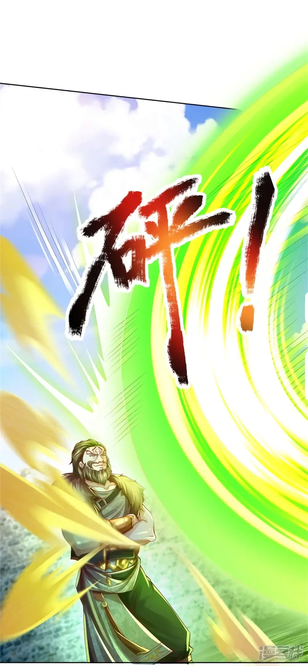 Sky Sword God ตอนที่ 411 หน้า 21