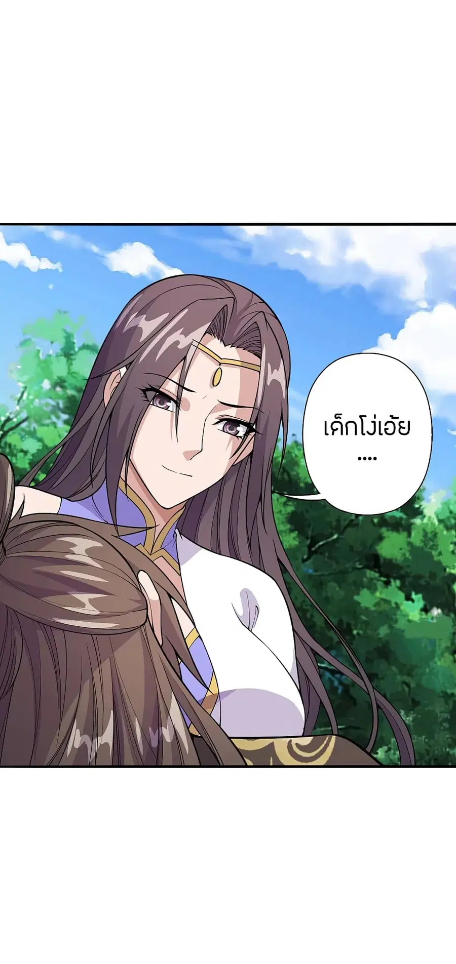 Banished Disciple’s Counterattack ราชาอมตะผู้ถูกขับไล่ ตอนที่ 193 หน้า 4