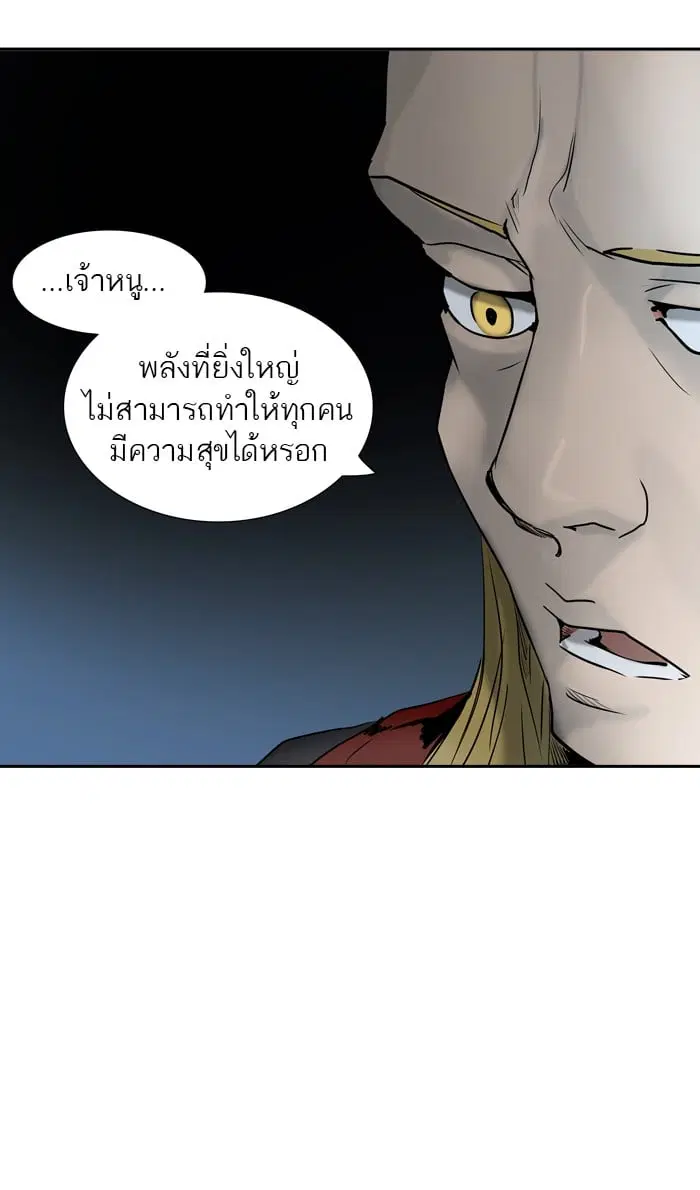 Tower of God ตอนที่ 309 หน้า 19